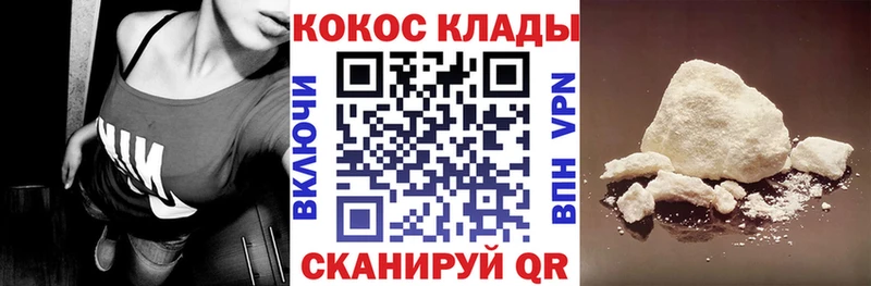 Продажа наркотиков Нижнеудинск ГАШИШ  COCAIN  Мефедрон  СК  Бошки Шишки 