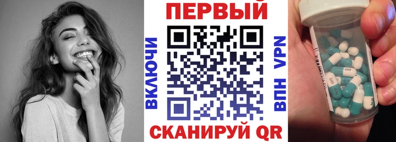 Amphetamine VHQ  продажа наркотиков  Нижнеудинск 
