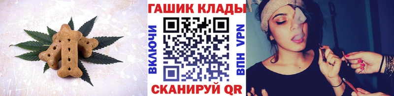 Canna-Cookies конопля Нижнеудинск