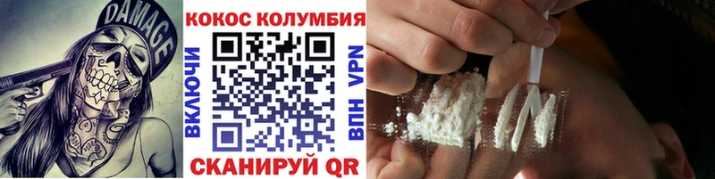 COCAIN Перу  кракен tor  Нижнеудинск 