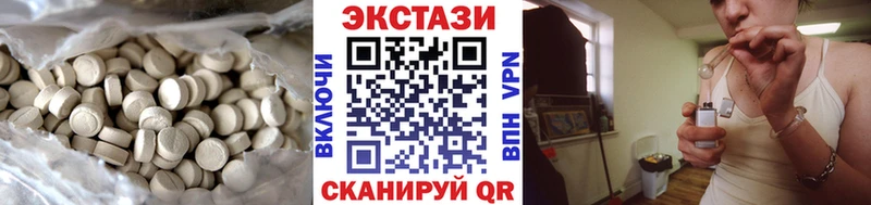 где найти   Нижнеудинск  Экстази 300 mg 