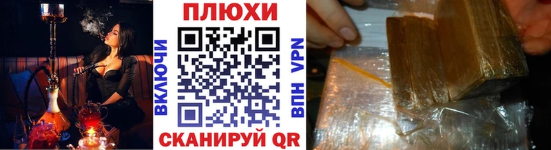 ГАШ hashish  Нижнеудинск 