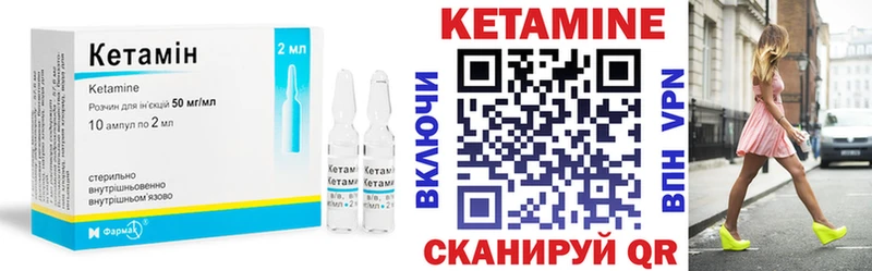 это как зайти  Нижнеудинск  КЕТАМИН VHQ 