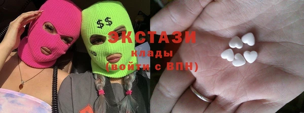 кокаин премиум Алексеевка