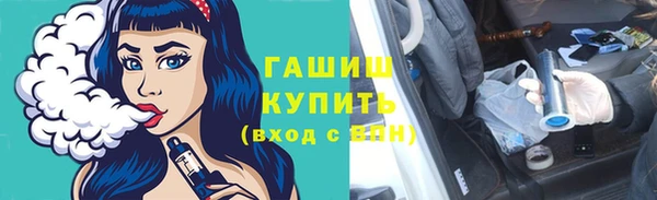 кокаин премиум Алексеевка