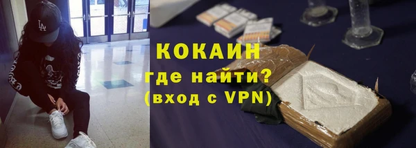 кокаин премиум Алексеевка