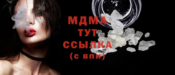 кокаин премиум Алексеевка