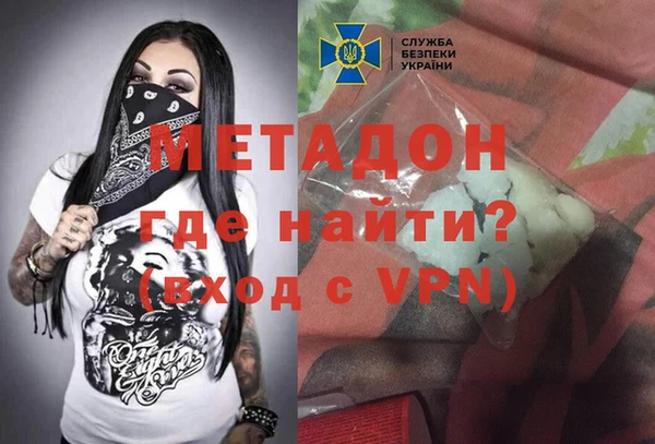 кокаин премиум Алексеевка