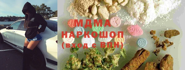 прущая мука Зеленокумск