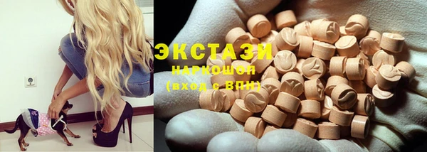кокаин премиум Алексеевка