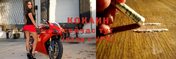 кокаин премиум Алексеевка