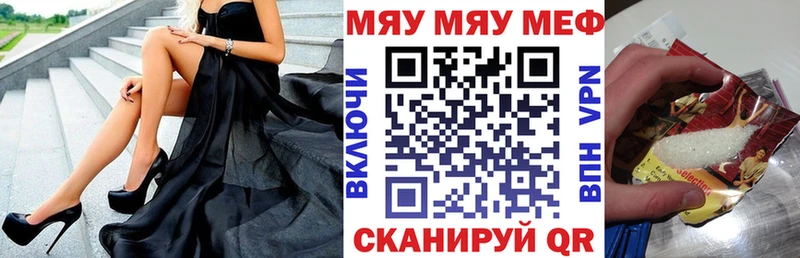 купить наркотик  Нижнеудинск  МЕФ кристаллы 