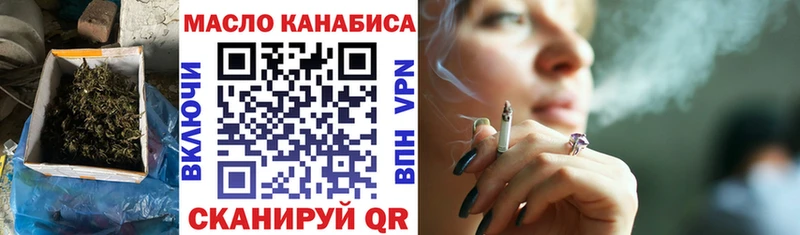 купить закладку  Нижнеудинск  ТГК жижа 