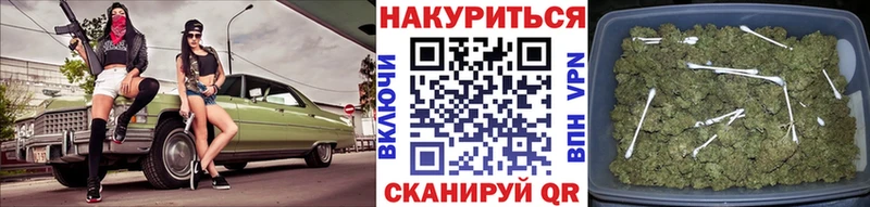 хочу наркоту  Нижнеудинск  Бошки Шишки Bruce Banner 